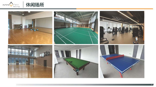 无锡星驱动力 校招简章_页面_13.jpg
