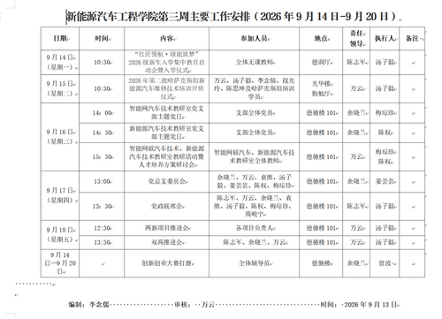 ebc7c5bd-9e4a-40d9-bd82-389cd18b3f99.png