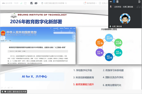 论坛17期图1.png