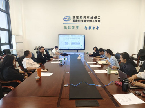 双高会议1.jpg